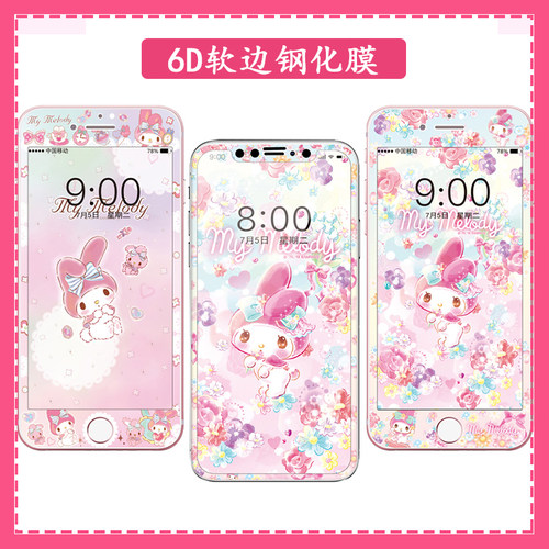 适用苹果SE2卡通钢化膜iphone13