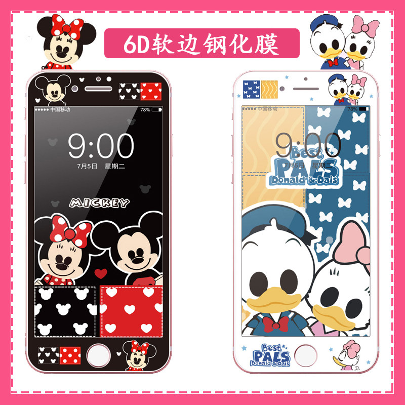 适用iphone7P钢化膜苹果11唐老鸭彩膜全屏软边卡通可爱8plus贴膜