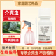 蚧壳虫专用药吡虫啉噻嗪酮介壳虫植物柑橘果树农药杀虫剂
