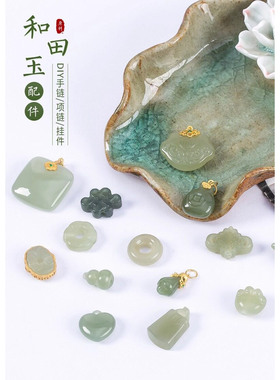 天然和田玉DIY配珠散珠晴水雕刻珠子配饰手链文玩手串配件