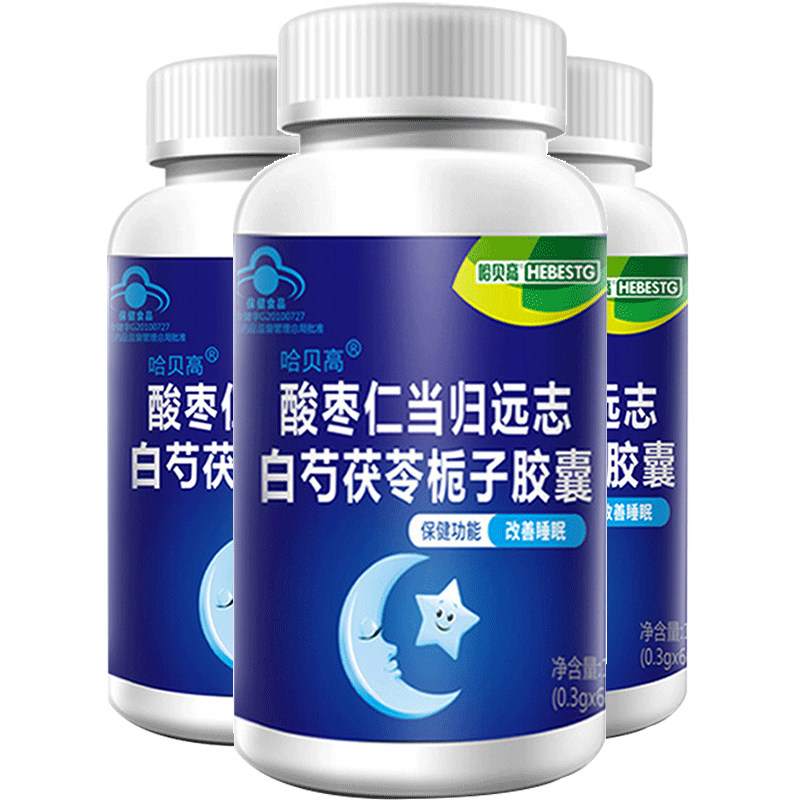 3瓶180粒复方酸枣仁不含睡不着丸图片