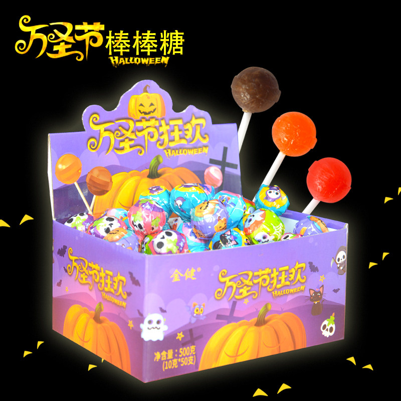 万圣节棒棒糖酒吧创意节日派对礼物水果味零食卡通搞怪糖果盒装