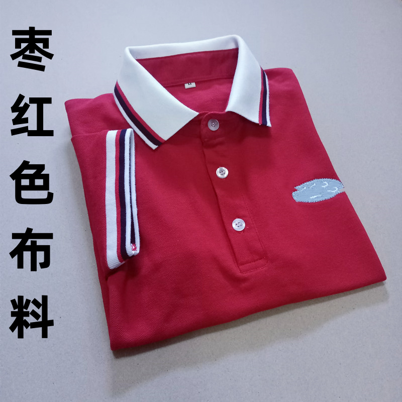 湖南蓝思厂服工衣夏季男装短袖翻领POLO衫红色新款棉T恤衫刺绣标