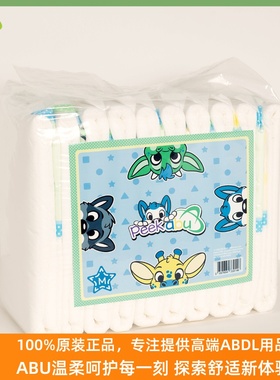 【推荐牛货】PeekABU纸尿裤超高吸收Furry尿不湿ABDL尿裤男女1箱