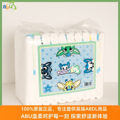 ABDL纸尿裤超大吸收学生尿不湿1