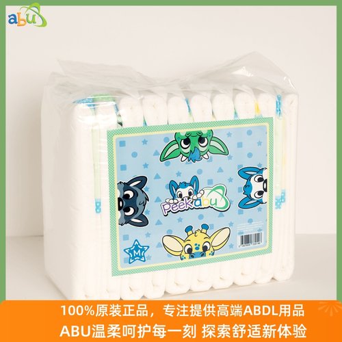 ABDL纸尿裤超大吸收学生尿不湿1