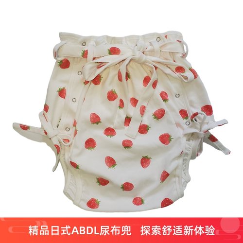 男女ABDL尿布兜卡通布尿裤防水