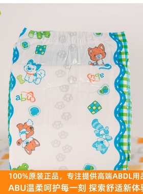 正品美国ABU尿不湿高吸收加厚 ABDL纸尿裤试用礼包3片装
