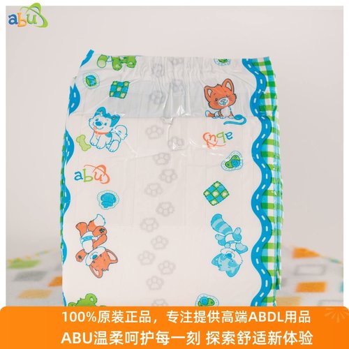 ABDL成人纸尿裤尿不湿ABU试用装