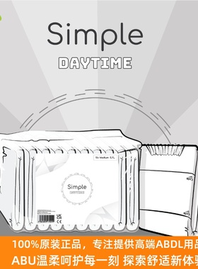 店长推荐新款ABU纸尿裤高吸收ABDL尿不湿成人失禁尿裤魔术贴款