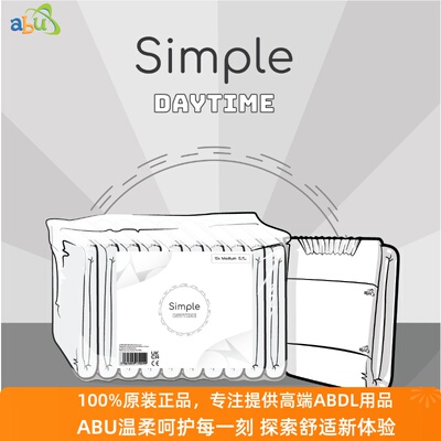 ABU纸尿裤ABDL成人尿不湿