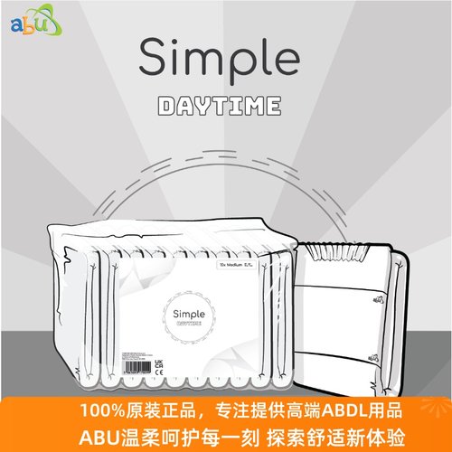 ABU纸尿裤ABDL成人尿不湿