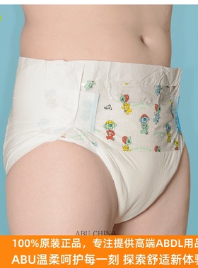优惠ABU纸尿裤ABDL纸尿裤男女通用经典高吸收成人尿不湿四包40片