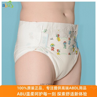 高吸收成人尿不湿四包40片 男女通用经典 优惠ABU纸尿裤 ABDL纸尿裤