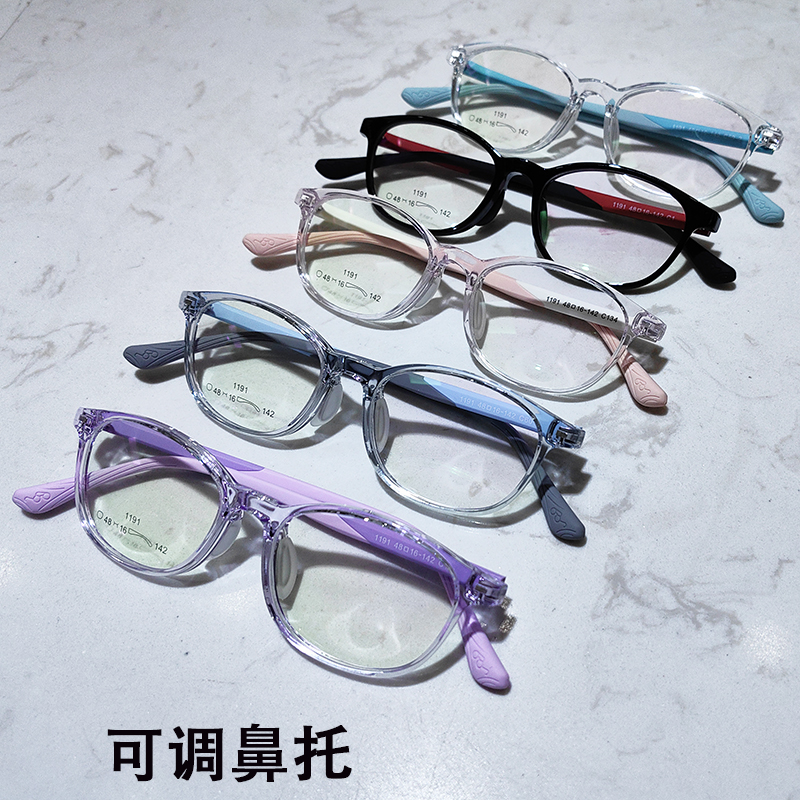 儿童TR90可以调整鼻托