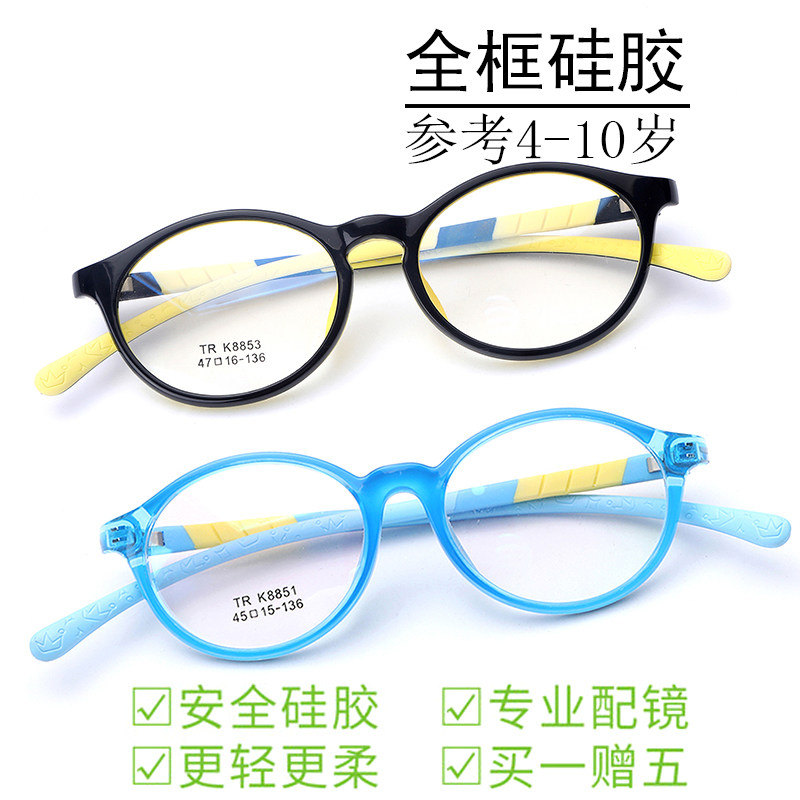 复古舒适可爱圆形大儿童硅胶框