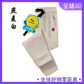 恩佳专享 定制款 光感黑科技石墨烯多巴胺户外男女款 热绒裤 6601