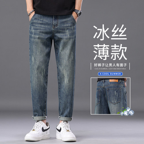 【花总Elvis】秋季时尚新款亲肤柔软牛仔裤D105