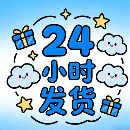 秒差价 0.01 自动发货 1 毛钱抢购专区小商品一分钱养号壁纸