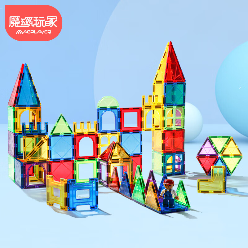 魔磁玩家（ MAGPLAYER）7.5cm大彩窗磁力片112件套儿童节玩具礼盒 玩具/童车/益智/积木/模型 普通塑料积木 原图主图