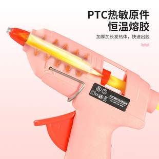 热熔胶枪幼儿园儿童手工diy制作工具家用高粘强力胶棒胶条小胶枪