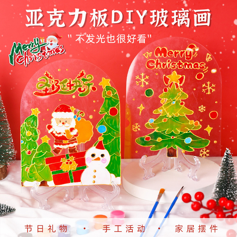 圣诞节手工diy儿童圣诞树手绘玻璃画材料小夜灯手工制作礼物装饰图片