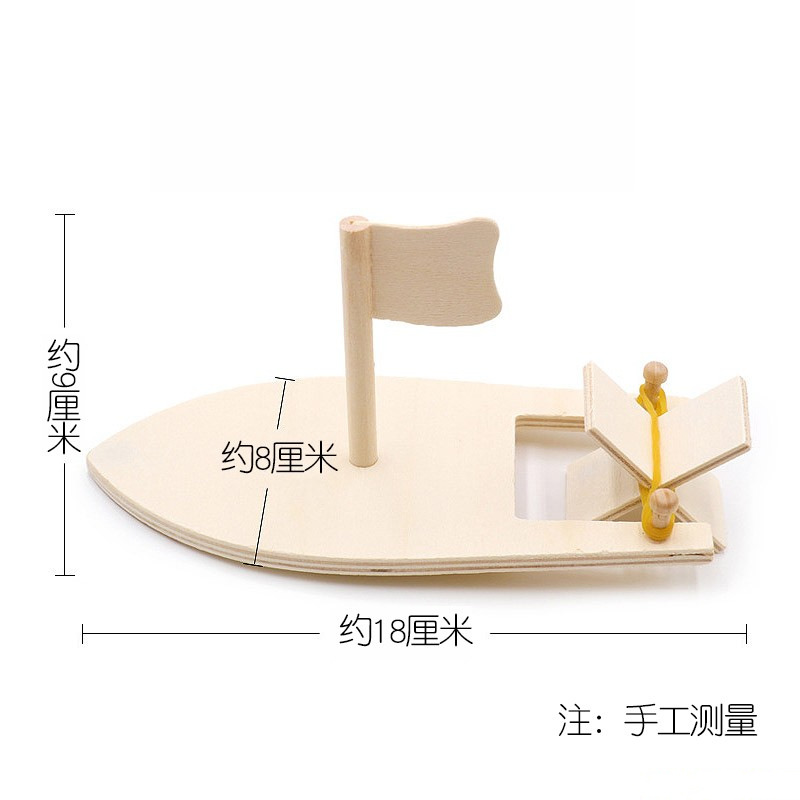 木质帆船彩绘白坯模型儿