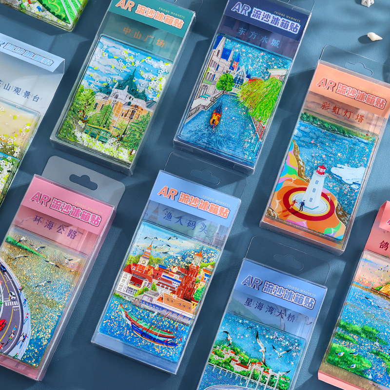 大连流沙冰箱贴星海广场