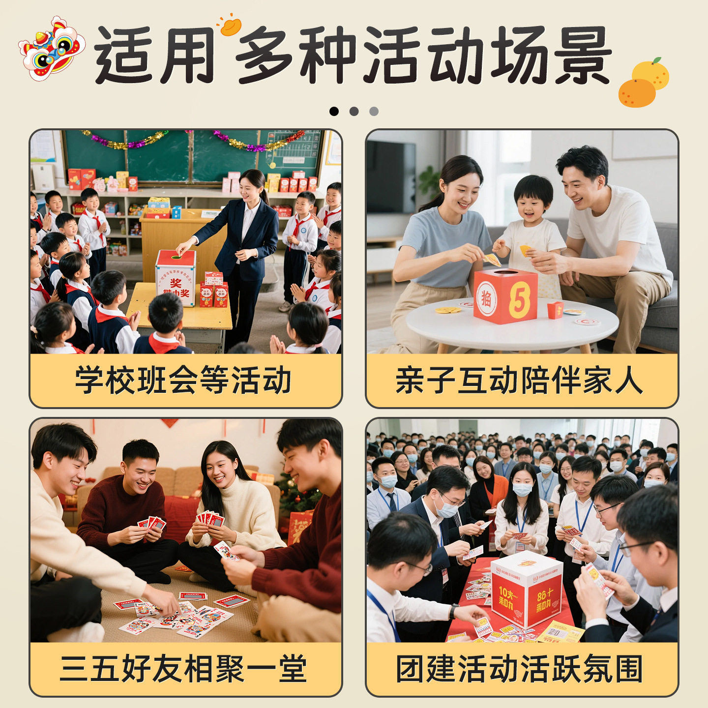 创意刮刮卡小学生奖励教