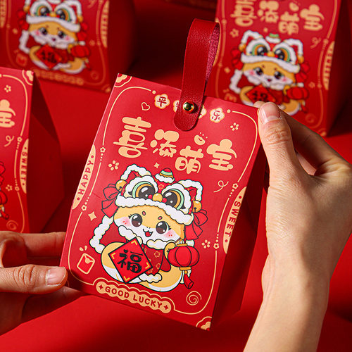 宝宝满月礼盒空盒子喜添