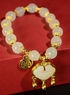 平安锁仿和田玉手链女宫