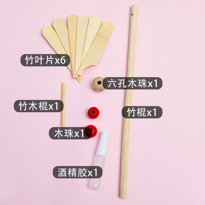 竹制品竹子风车卡通彩色