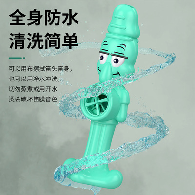 儿童卡通造型章鱼口笛演