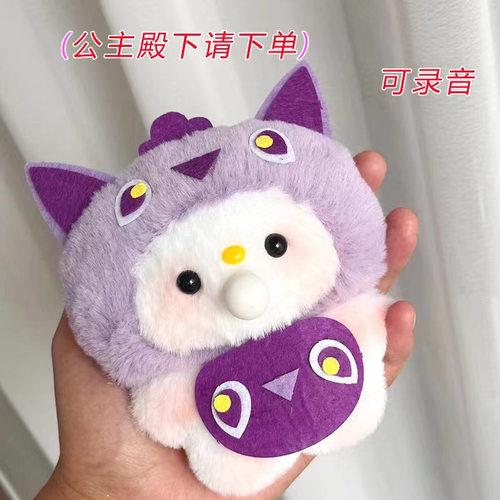 会录音吐泡泡的史迪仔创