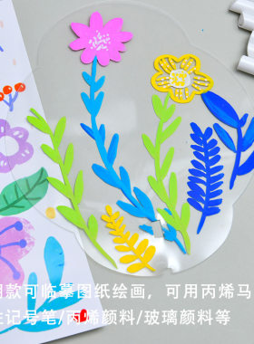 儿童透明空白扇子手工diy