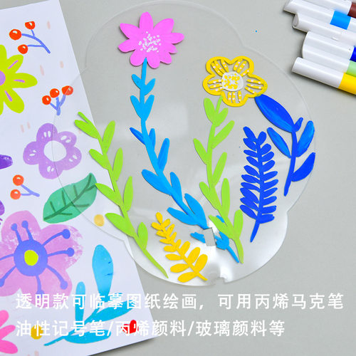 儿童透明空白扇子手工diy