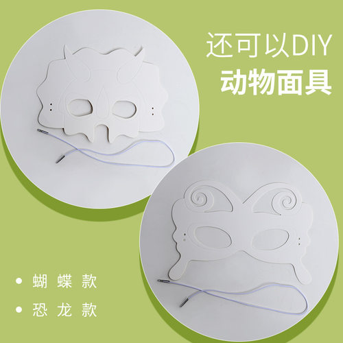 透明彩绘发光蝴蝶diy翅膀