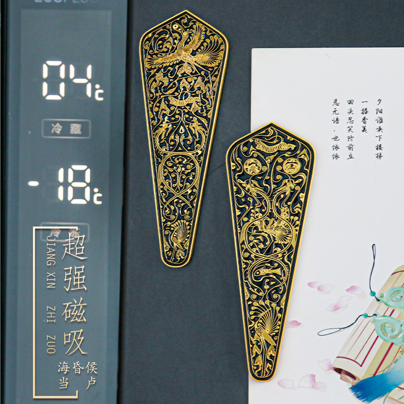 海昏侯当卢浮雕冰箱贴文