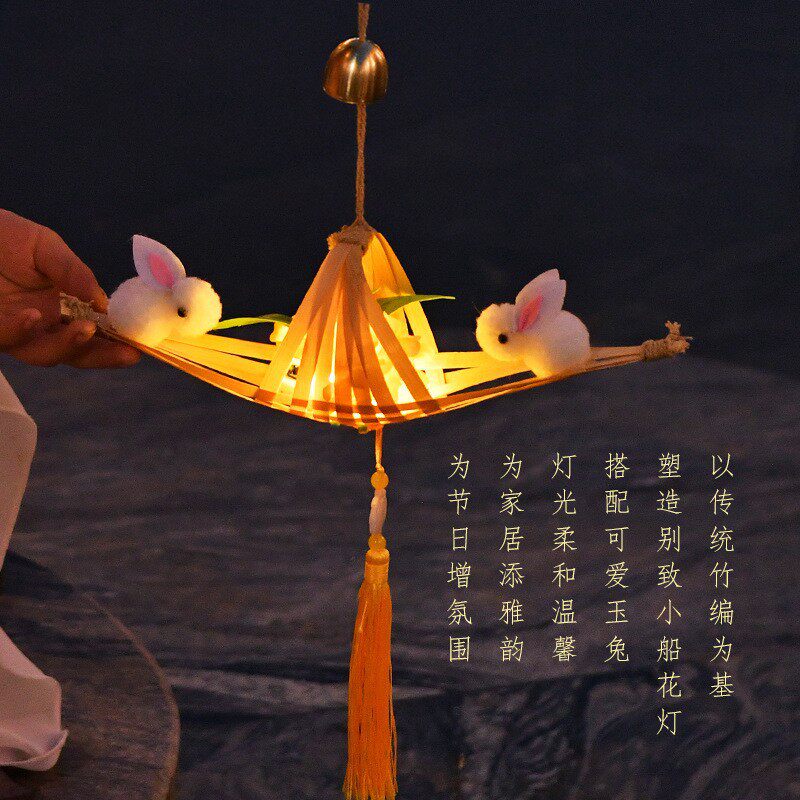 玉兔风铃手提竹编小船花灯中秋节儿童DIY灯笼夜市摆摊玩具小商品