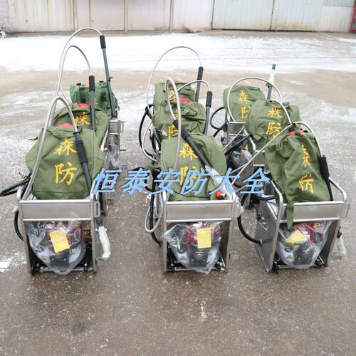背负式消防专用高压细水雾灭火机 背负式高压细水雾灭火机装置