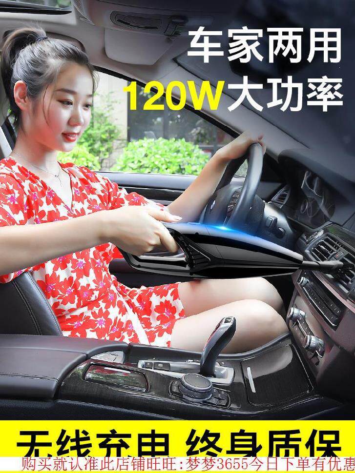 吸尘吸尘器家用手推式床上大功率无线静音超静音手持式小型地毯车|msdalam kategori kereta/artikel/Fitting/Refit, Audio &amp; Video kereta/elektronik automotif/elektrik, elektronik automotif/elektrik, pencuci kereta - dari Buy2taobao.com untuk memberikan perkhidmatan ejen Taobao profesional membeli