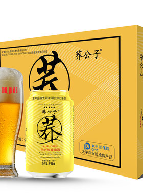 荞公子苦荞烧烤扎啤送礼聚会