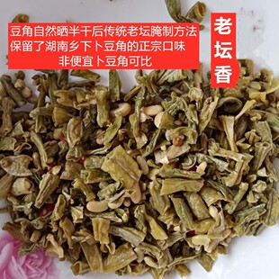 湖南宁乡特产老坛卜豆角咸豇角酸干豆角插豆角腌菜泡菜500克包邮