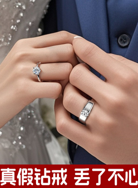 订婚仿真婚戒对戒手镯首饰