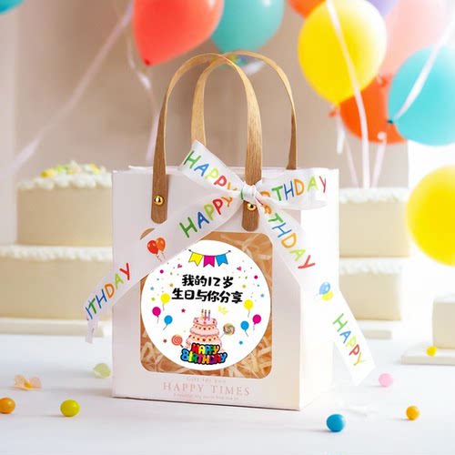 儿童生日毕业伴手礼手提礼品袋