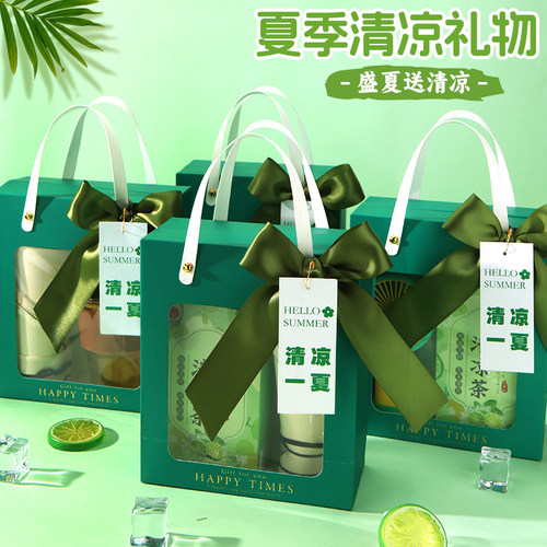 防暑降温套装夏日清凉包用品团建