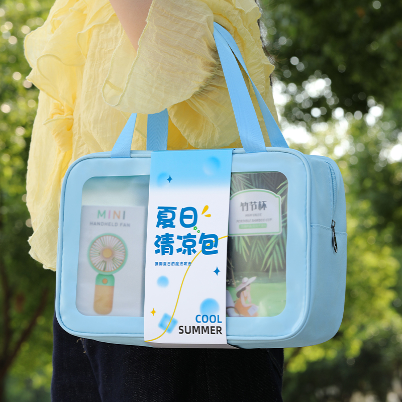 夏季防暑降温套装定制大礼包清凉伴手礼送客户员工入职实用小礼品