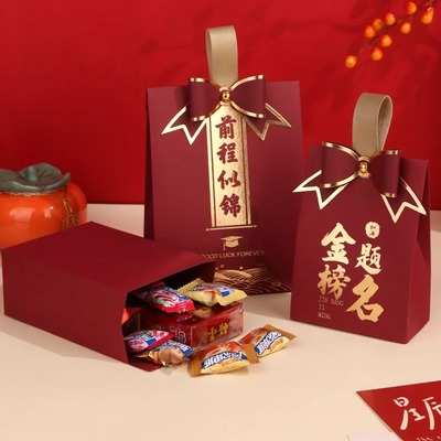 金榜题名礼盒升学宴高级感包装盒