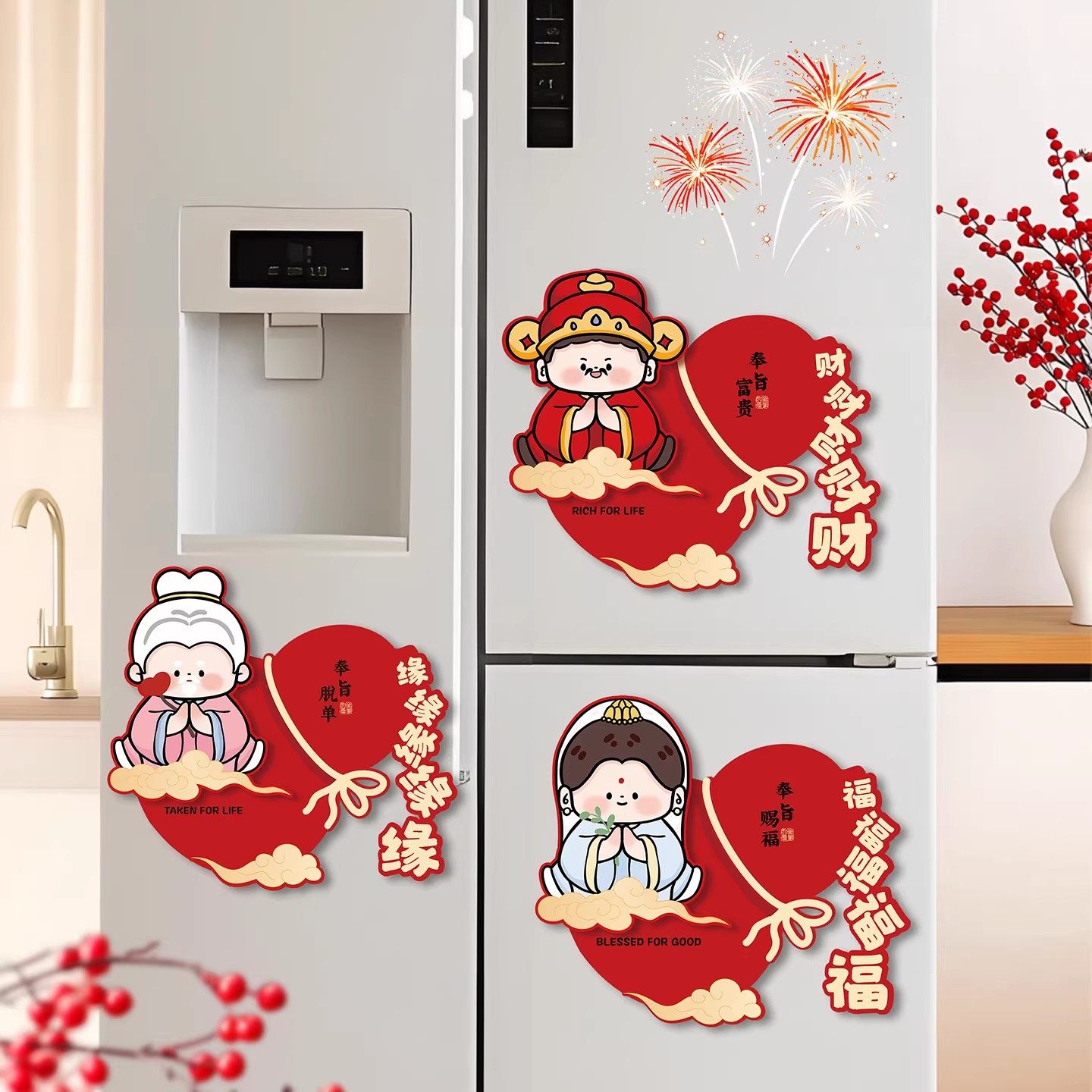 过年春节创意福字门贴2026新款立体入户门卡通贴纸新年装饰品布置,节庆用品/礼品,福字/窗花/窗贴,淘宝优惠券,粉丝福利购,淘宝优惠卷