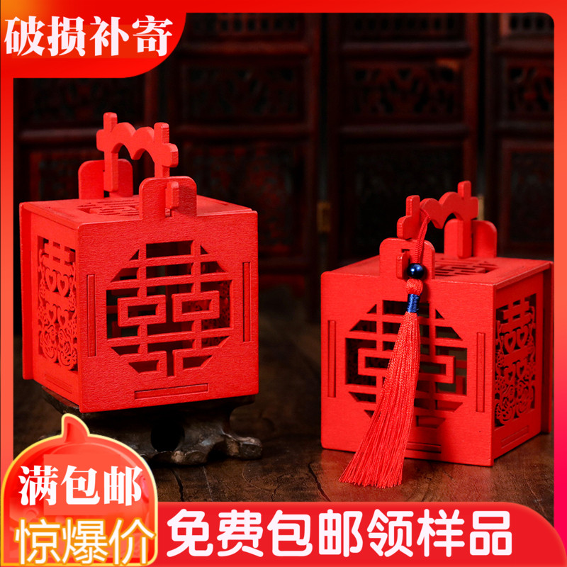 喜糖盒 结婚创意中国风2019新款手提木质糖果礼盒中式婚礼喜糖盒